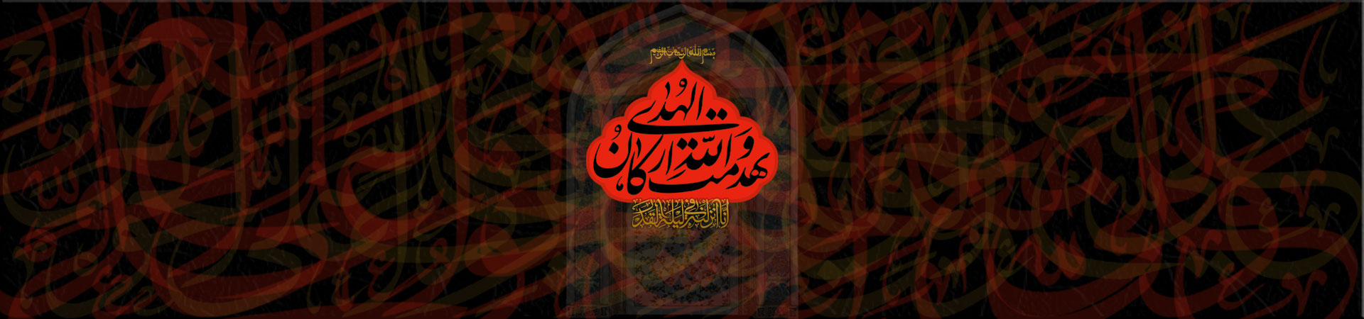 https://makarem.ir