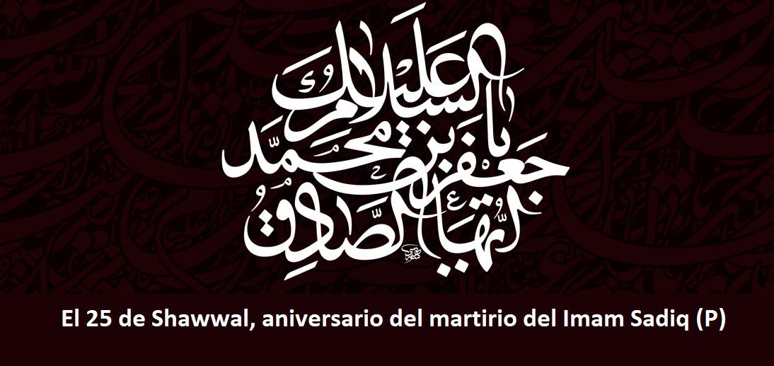 مدرسه الامام امیر المومنین (ع)
