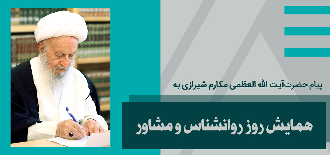مدرسه الامام امیر المومنین (ع)