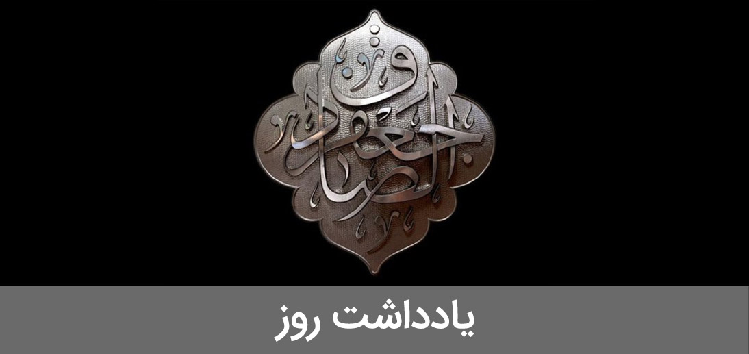 مدرسه الامام امیر المومنین (ع)