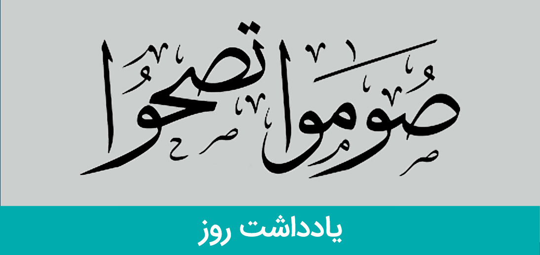 مدرسه الامام امیر المومنین (ع)
