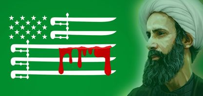 The Message of  Ayatollah Makarem Shirazi Concerning the Execution of Ayatollah Shaykh Al Nimr