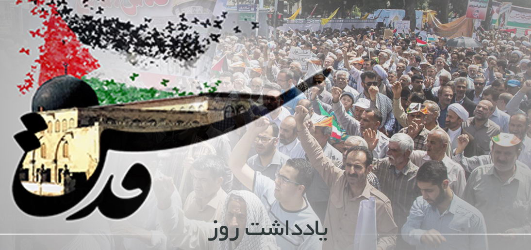  Ayətullah Məkarim Şirazinin beynəlxalq Qüds günü və Sepah raketlərinin terrorist mərkəzini darmadağın etməsi ilə bağlı mesajı 