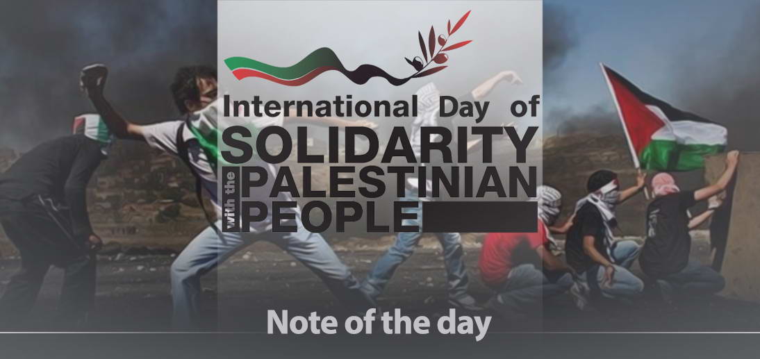 Expression de solidarité en faveur du peuple palestinien