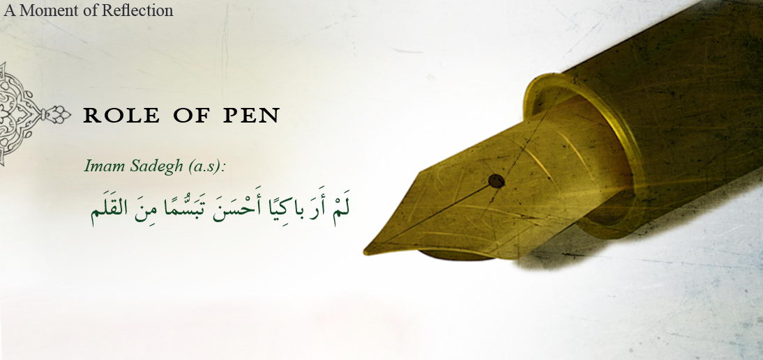 The Role of the Pen