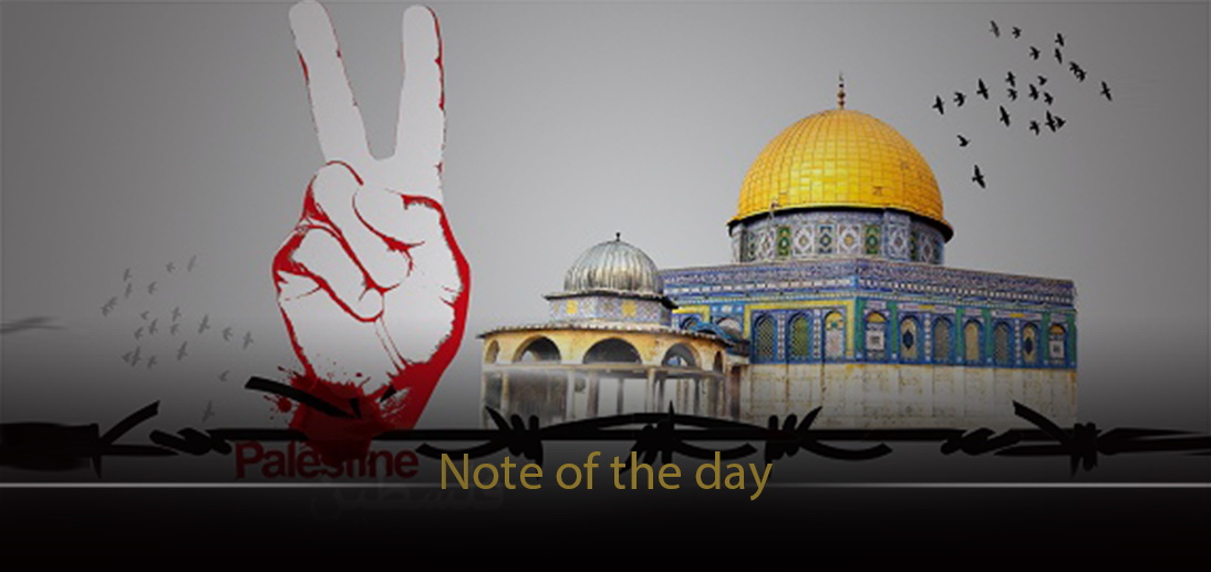 Examining the Functions of the International Quds Day Rallies from the Viewpoint of Ayatollah Makarem Shirazi