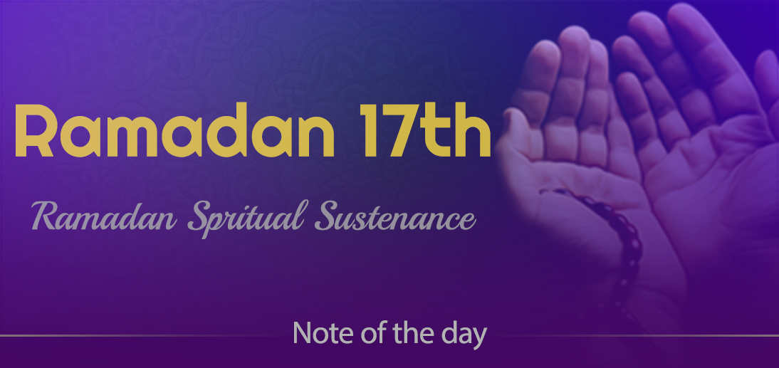 The International Affairs Division of Ayatollah Makarem Shiraz’s Office Offers Dear Brothers and Sisters the Informative Package of “Ramadan Spiritual Sustenance-17th” 
