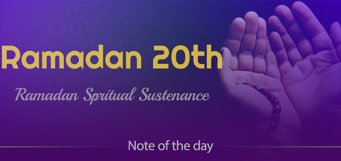 The International Affairs Division of Ayatollah Makarem Shiraz’s Office Offers Dear Brothers and Sisters the Informative Package of “Ramadan Spiritual Sustenance-20th” 