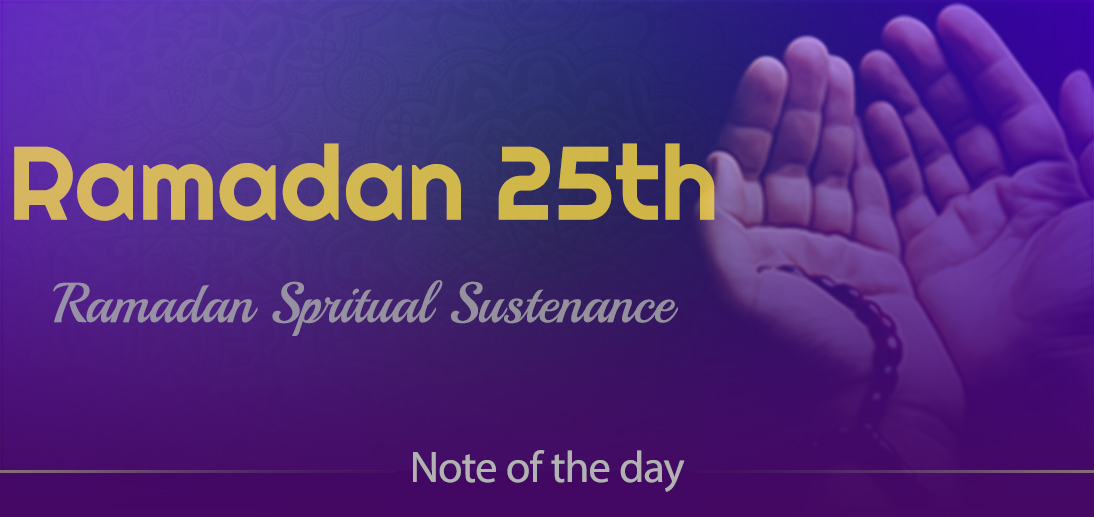 The International Affairs Division of Ayatollah Makarem Shiraz’s Office Offers Dear Brothers and Sisters the Informative Package of “Ramadan Spiritual Sustenance-25th” 