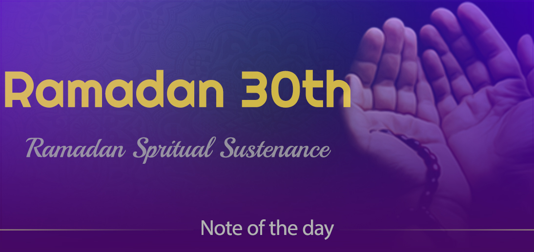 The International Affairs Division of Ayatollah Makarem Shiraz’s Office Offers Dear Brothers and Sisters the Informative Package of “Ramadan Spiritual Sustenance-30th”