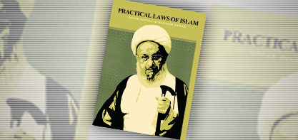 The Release of the New Updated Edition of His Eminence’s English Book of ‘Practical Laws of Islam’ 