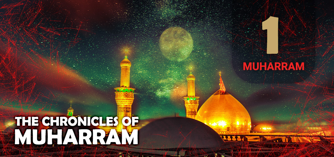 The Events of Muharram 1st as Narrated by Ayatollah Makarem Shirazi
