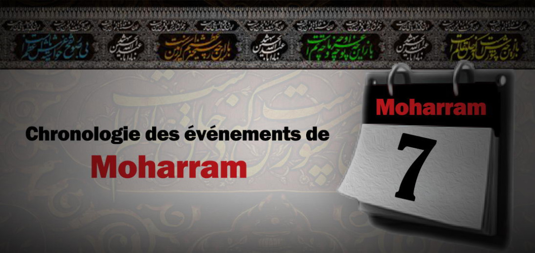 Evénements du septième jour de Moharram