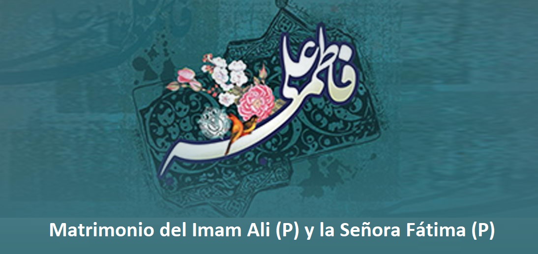El matrimonio del Imam Ali (P) y la honorable señora Fátima (P) desde la perspectiva del Ayatola Makarem Shirazi