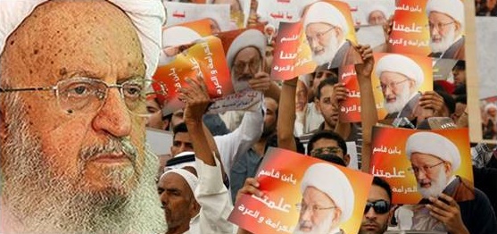 La declaración del Ayatolá Makarem Shirazi acerca de la situación crítica en Bahréin