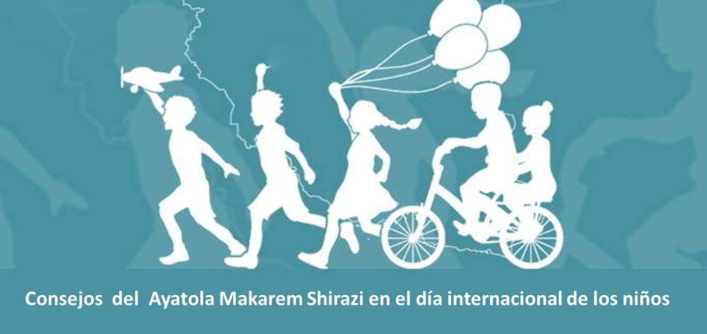 Consejos del Ayatola Makarem Shirazi en el día internacional de los niños