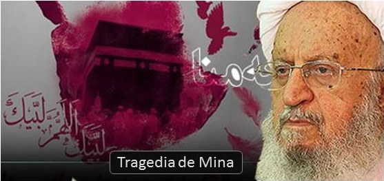 Mensaje del Ayatolá Makarem Shirazi en ocasión del primer aniversario del suceso de Mina