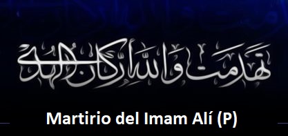 Historia del Martirio del Imam Alí (P) 
