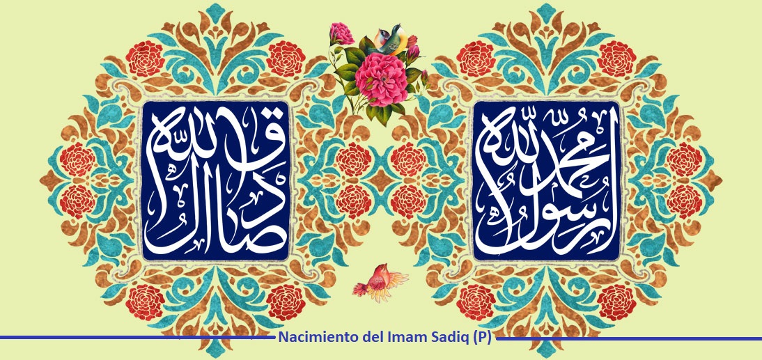 El Imam Sadiq (P) y su movimiento científico para revivir la Escuela Shia