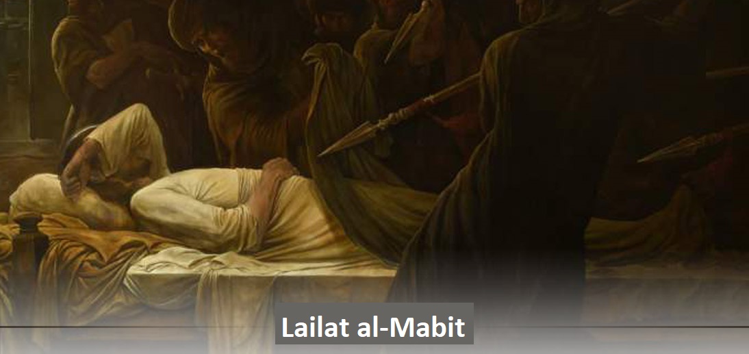 Evento de Lailat al-Mabit en las fuentes sunitas 
