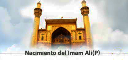 Los rasgos y virtudes del Imam Alí (P) 