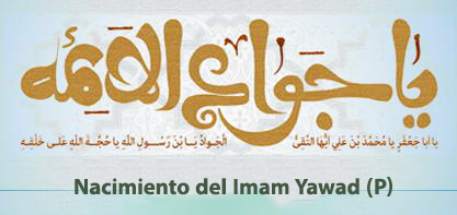 10 de Rayab, Nacimiento del Imam Yawad (P) 