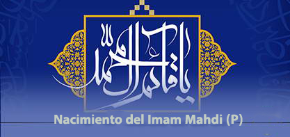 La cultura del Mahdavismo y la esperanza por la manifestación del Imam Mahdi (P) 