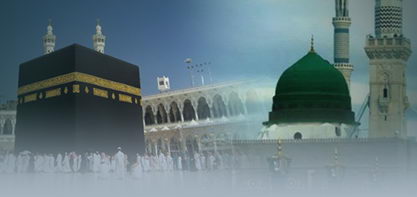 La apertura de las Oficinas del Ayatolá en las Ciudades Santas de La Meca y Medina