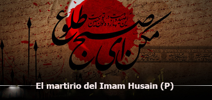 Lecciones del martirio del Imam Husain (P) en el día de Ashûra desde la perspectiva del Ayatolá Makarem Shirazi