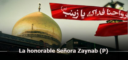 15 de Rayab, Fallecimiento de la honorable señora Zainab (P)