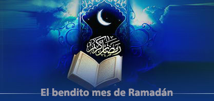 Consejos para empezar el sagrado mes de Ramadán desde la perspectiva del Gran Ayatolá Makarem Shirazi