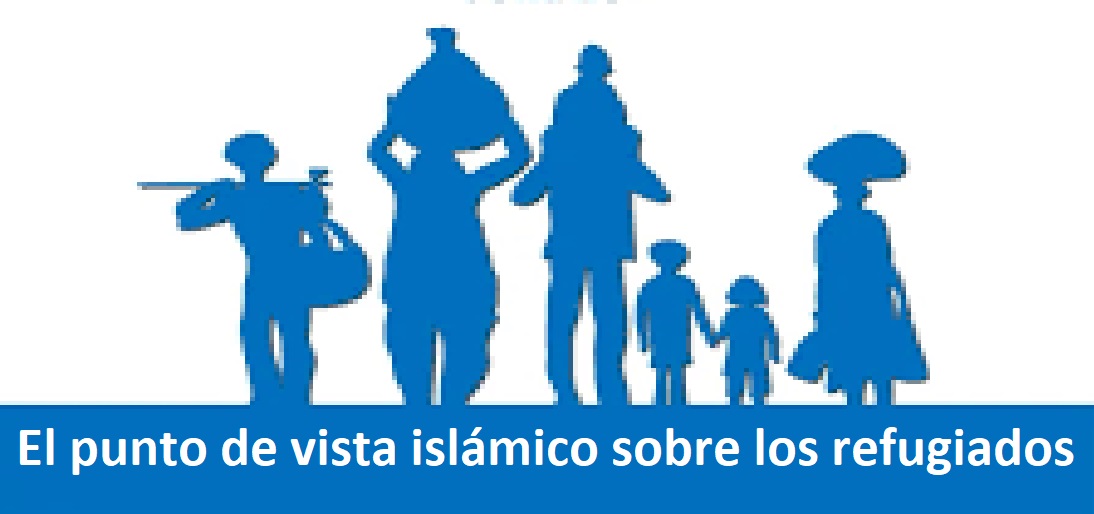 El punto de vista islámico sobre el tema de los refugiados