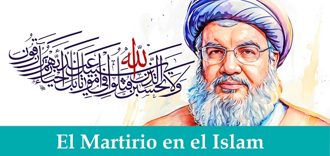 Anhelar el martirio desde la perspectiva del Islam 