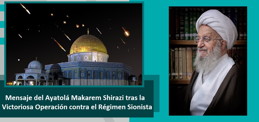 Mensaje del Ayatolá Makarem Shirazi tras la Victoriosa Operación contra el Régimen Sionista
