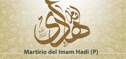 Lecciones de la conducta del Imam Hadi (P) 