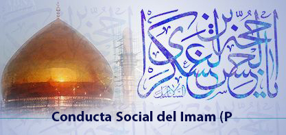 Una reflexión sobre la conducta social del Imam Hasan al-‘Askari (P)