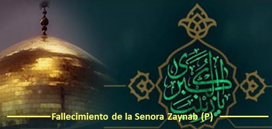 La vida de la honorable señora Zaynab (P), un ejemplo de fe verdadera