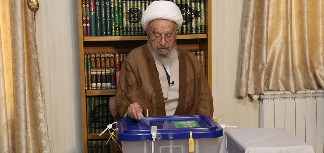 شرکت حضرت آیت الله العظمی مکارم شیرازی در مرحله دوم انتخابات ریاست جمهوری ١۴٠٣