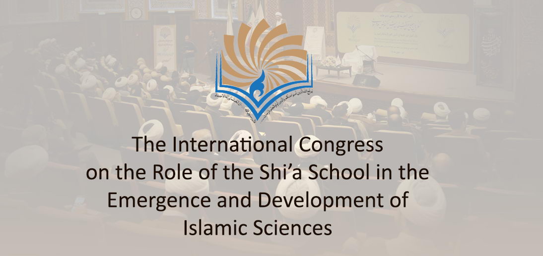   Shaykh Sharīf Ẓāhir:The Role of the Shi’a Scholars in the Development and Dissemination of Islamic Sciences in India 