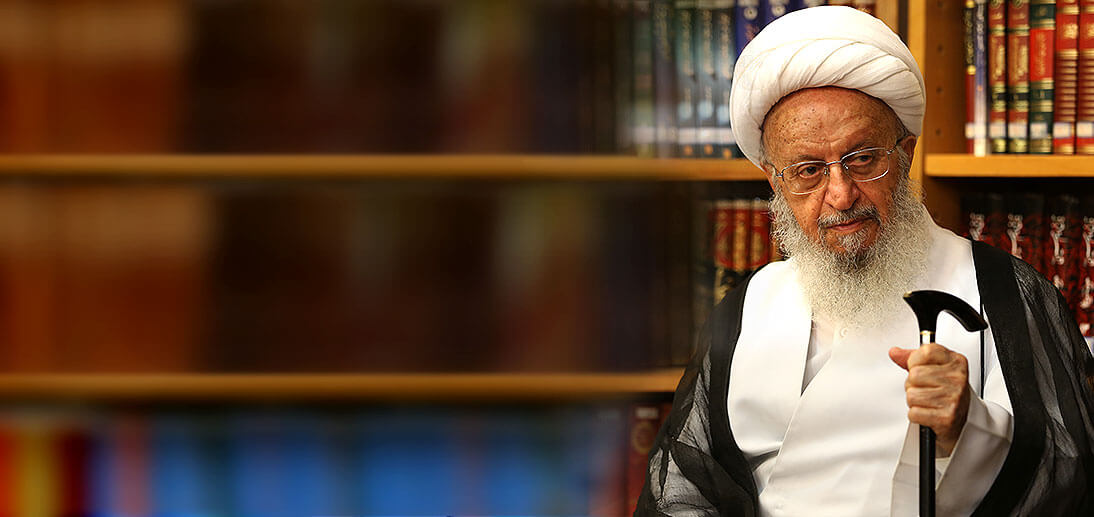 Félicitations de son éminence l’Ayatollah Makarem Shirazi pour les activités de l’académie des sciences islamiques d’Allemagne