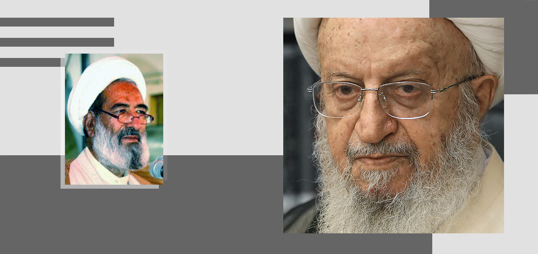 Ayatollah Makarem Shirazi’s Condolence Message following the demise of Hujjah al-Islam Haj Shaykh Mohsen Ali Najafī, may Allah be pleased with him.