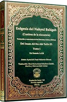Exégesis del Nahyul Balagah Tomo I