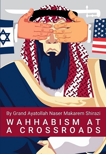 Wahhabism at a Crossroads