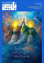 مدرسه الامام امیر المومنین (ع)